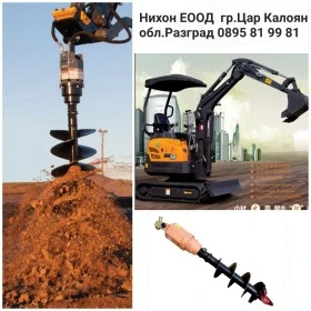 Багер Друга марка MITSHUBISHI  MM30CR-2  Налични над 70 модела, снимка 9