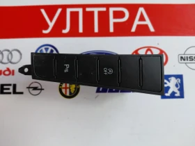 3AB927238K Панел с копчета VW PASSAT B7 , снимка 1