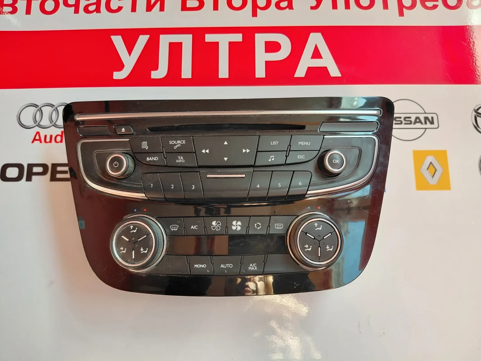 E1060945 Панел климатроник, радио  PEUGEOT 508 W2RFTA E1060945M01, снимка 1 - Части - 56256614