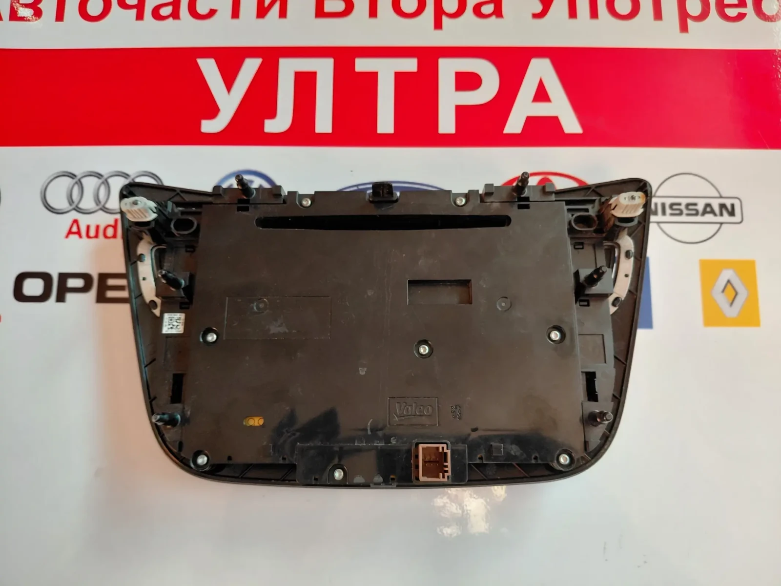 E1060945 Панел климатроник, радио  PEUGEOT 508 W2RFTA E1060945M01, снимка 2 - Части - 56256614