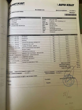 BMW 530 3.0l N57, снимка 17