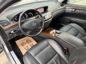 Mercedes-Benz S 350 CDI/FACELIFT/ВАКУУМ/ОБДУХВАНЕ/4xMemory/20zollAMG/, снимка 9