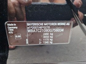 BMW 730, снимка 16