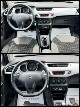 Citroen C3 EXCLUSIVE* PANORAMA | Mobile.bg    11