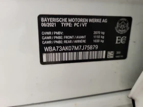 BMW 228 * 228I XDRIVE * CARFAX * ЦЕНА ДО БГ - 36950 лв. / 18892.24 € - 15204052 14