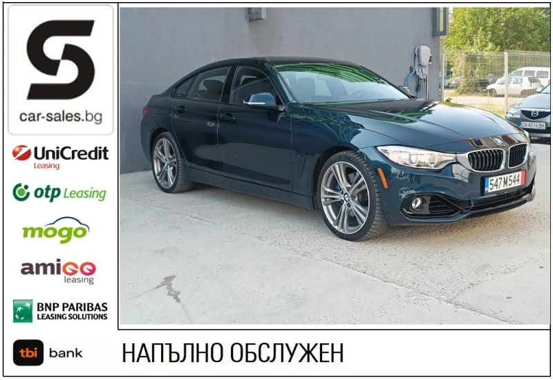 BMW 428 Xdrive GRAN COUPE, снимка 1 - Автомобили и джипове - 42080750