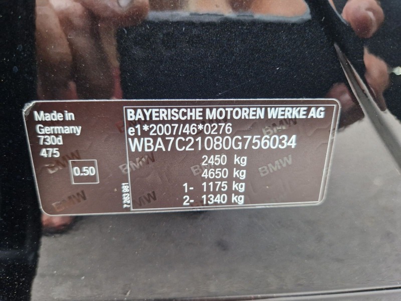 BMW 730, снимка 16 - Автомобили и джипове - 46467967