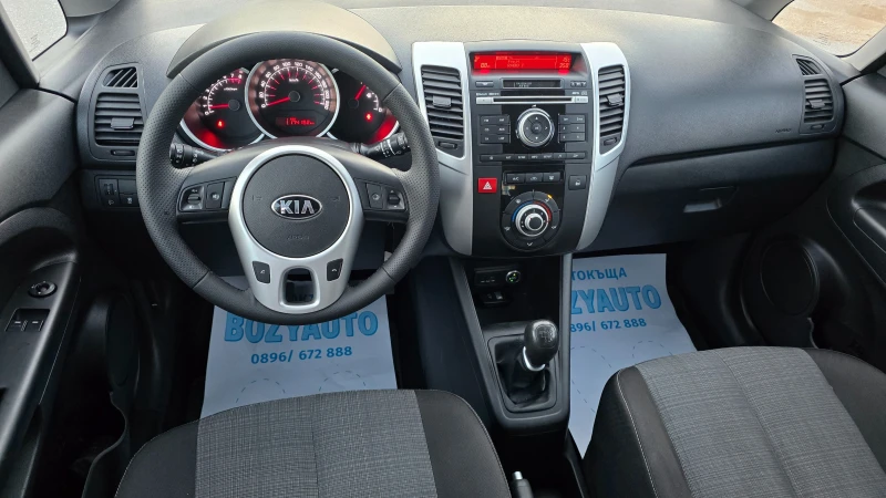 Kia Venga 1.4i/GPL/KLIMA, снимка 17 - Автомобили и джипове - 48052679