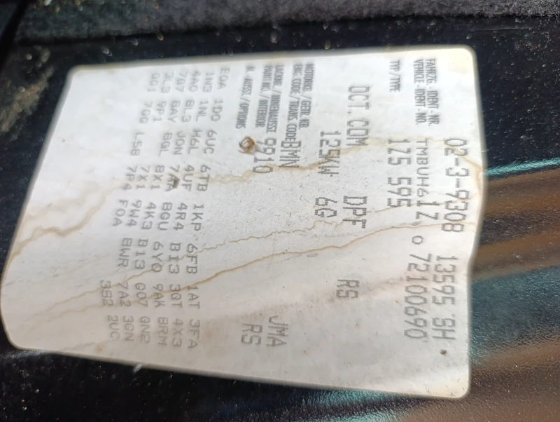 Skoda Octavia 2.0TDI VRS , снимка 15 - Автомобили и джипове - 51199158