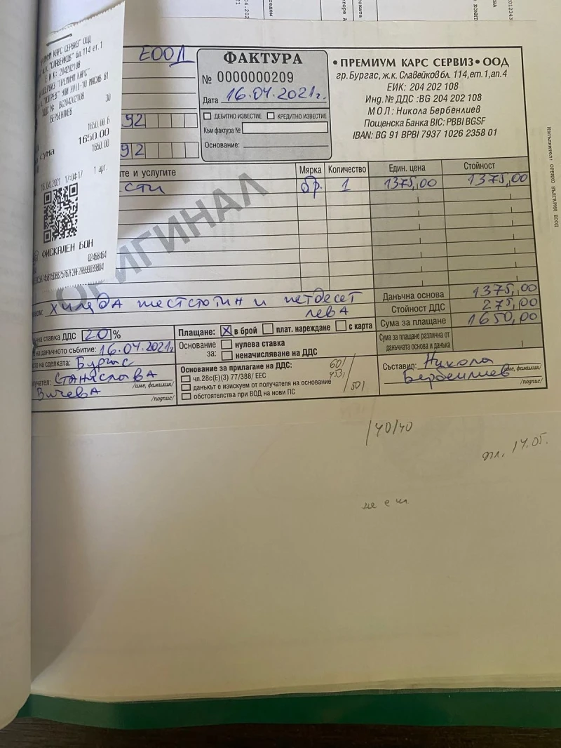 BMW 530 3.0l N57, снимка 15 - Автомобили и джипове - 53031250