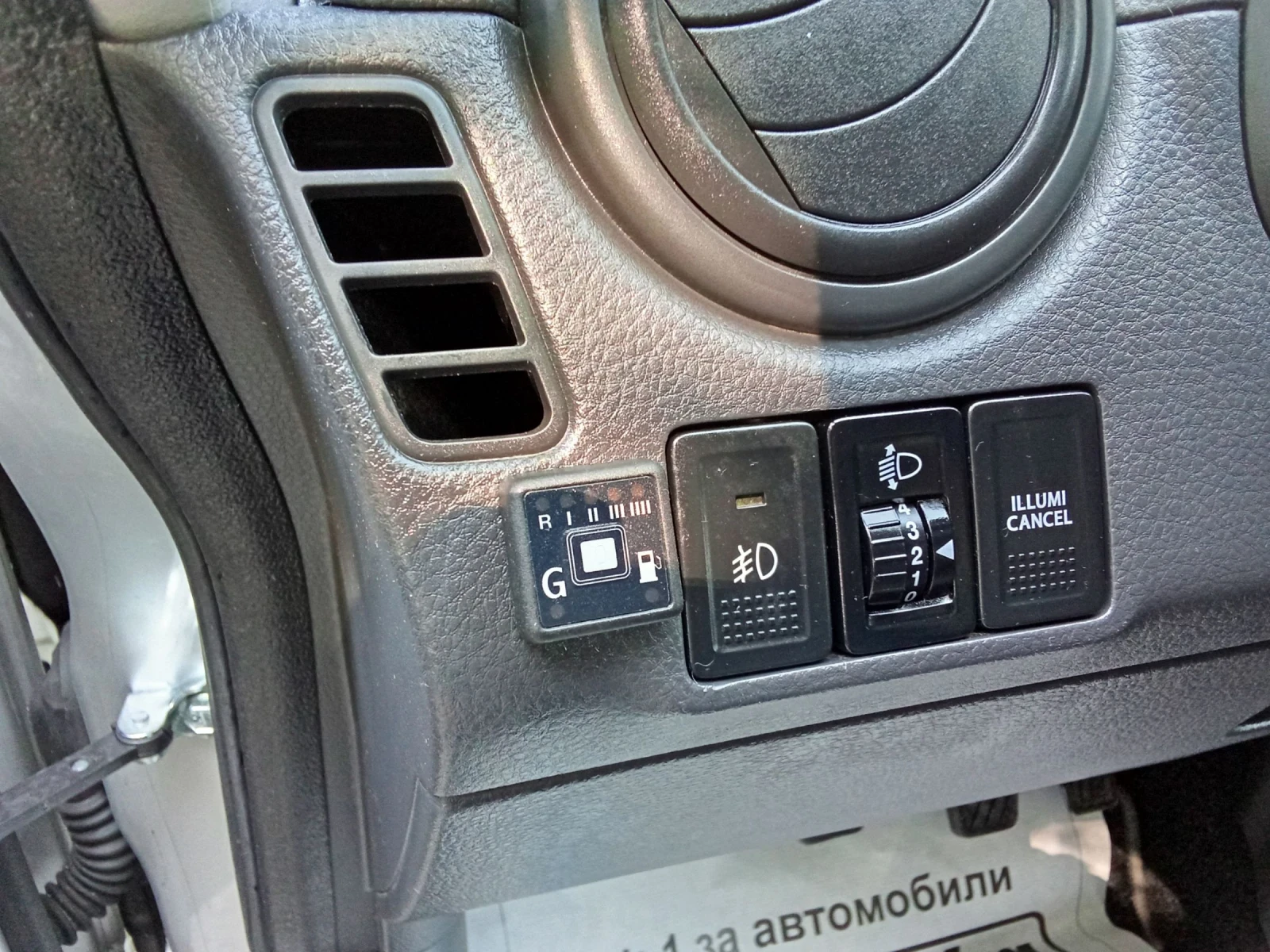 Fiat Sedici 1.6i-4x4- | Mobile.bg   17