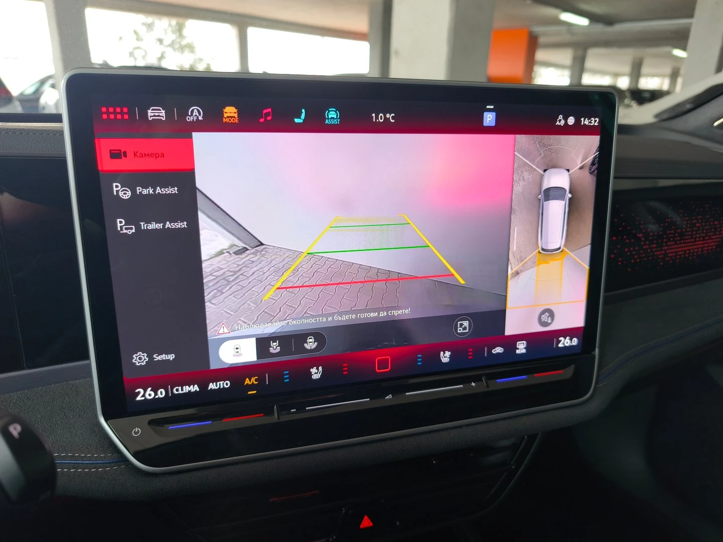 VW Passat 2.0 TSI 195 kW 4Motion R-Line | Mobile.bg � ����������� 9