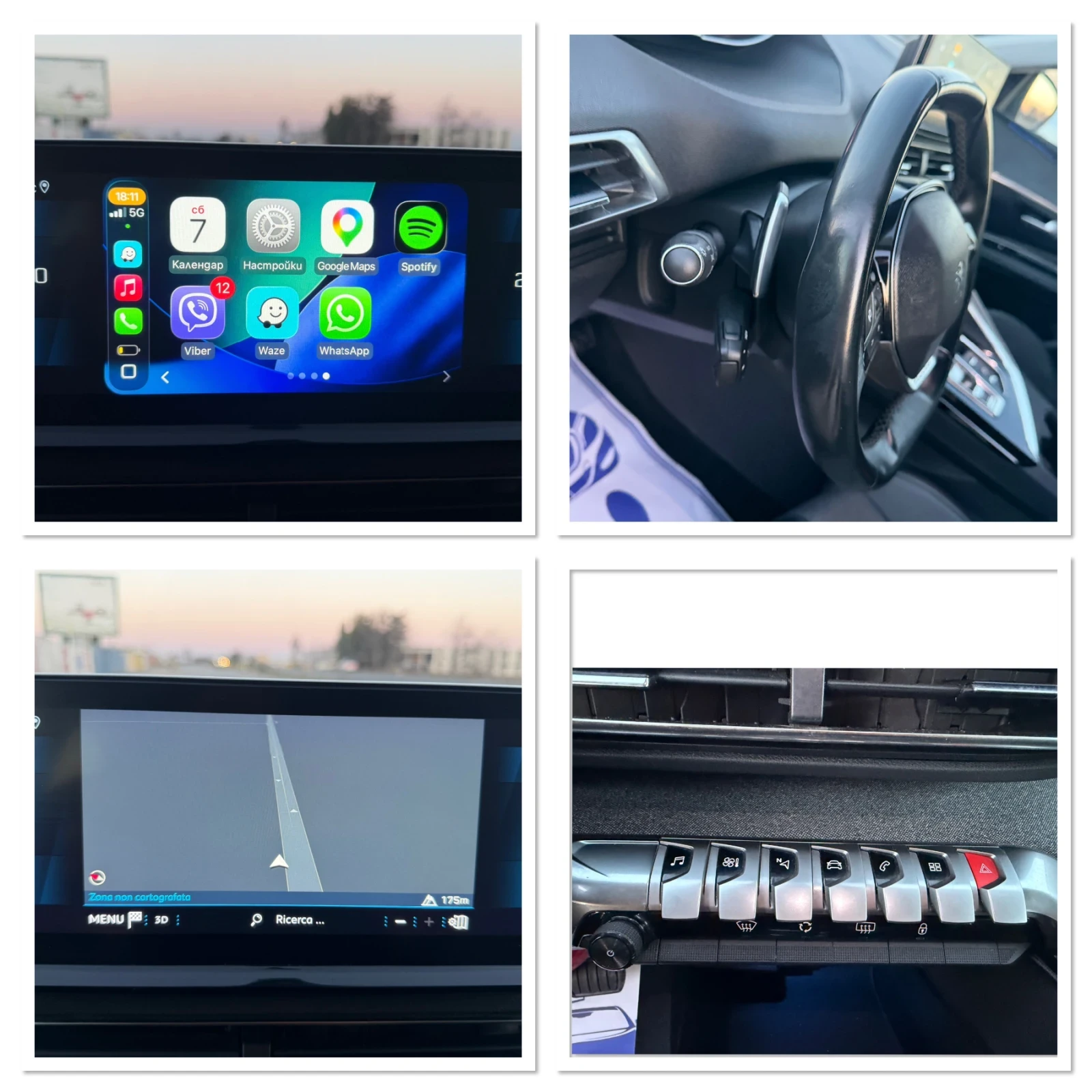 Peugeot 3008 / АВТОМАТИК / ЕВРО6 / 360 КАМЕРА / WAZE / YOUTUBE, снимка 17 - Автомобили и джипове - 53990615