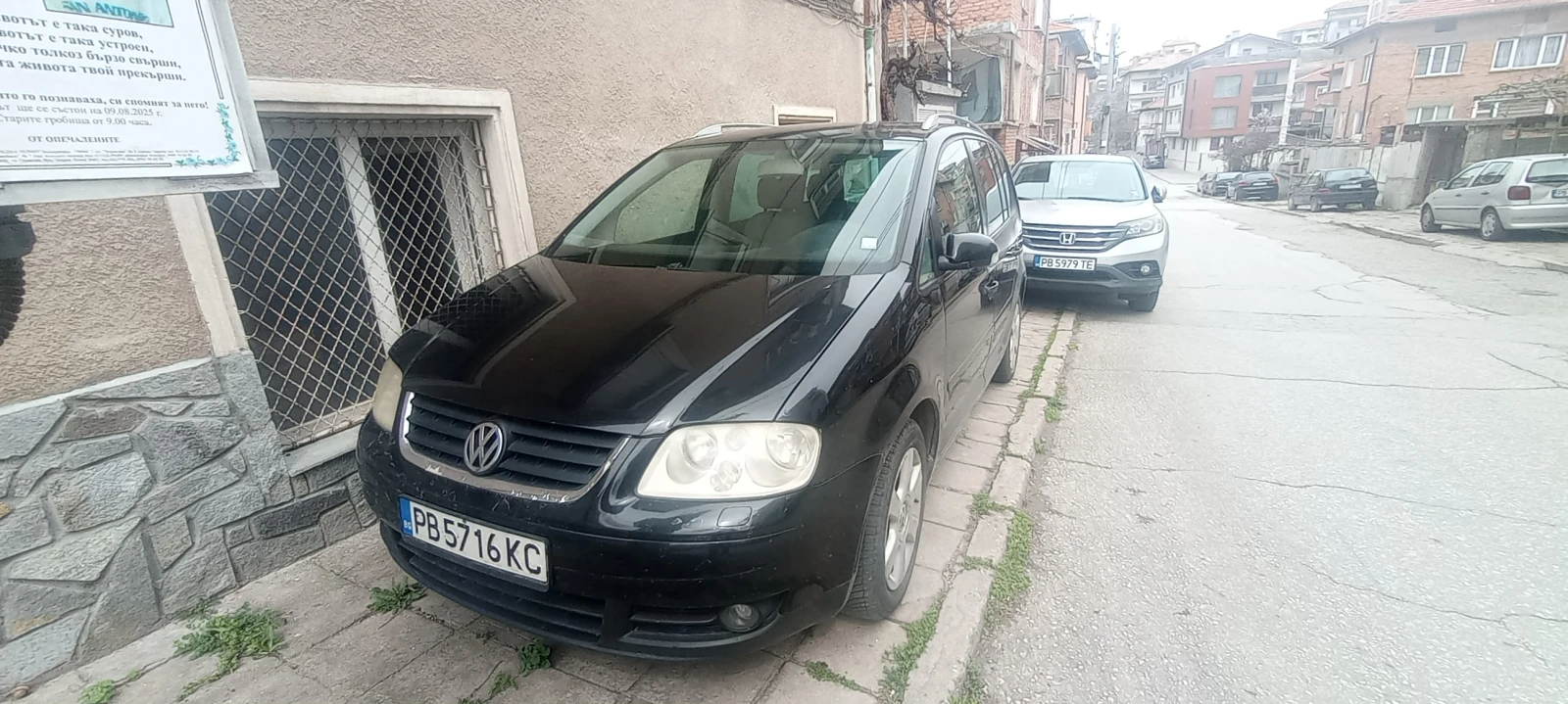 VW Touran 4 цилиндра