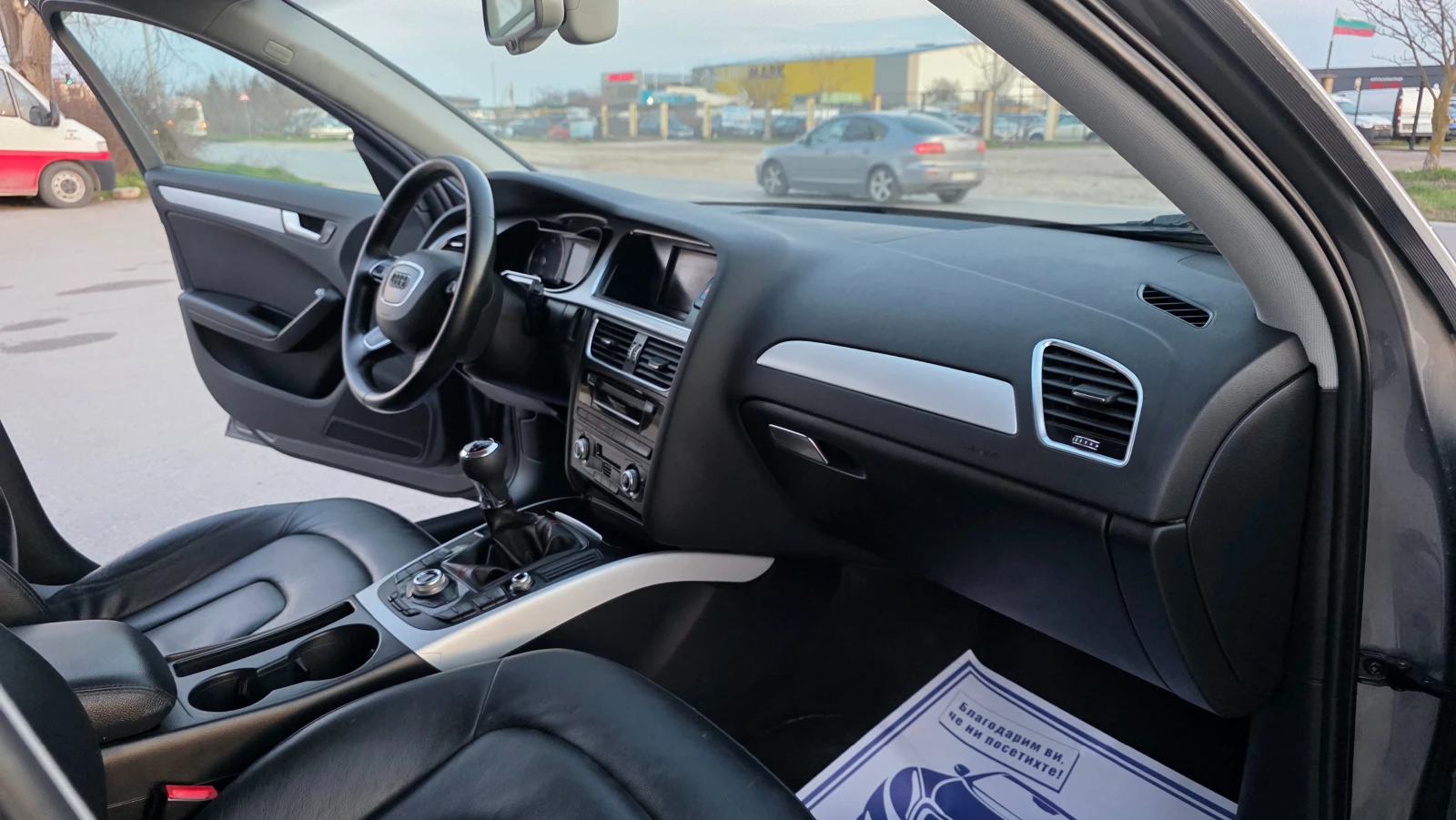 Audi A4 S-LINE/БРУТАЛНА, снимка 12 - Автомобили и джипове - 54071555