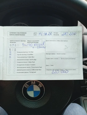 BMW X3 2.0D..FACE LIFT..Xdrive..РЕГИСТРИРАНА..ОБСЛУЖЕНА - 4150 € - 24540018 15