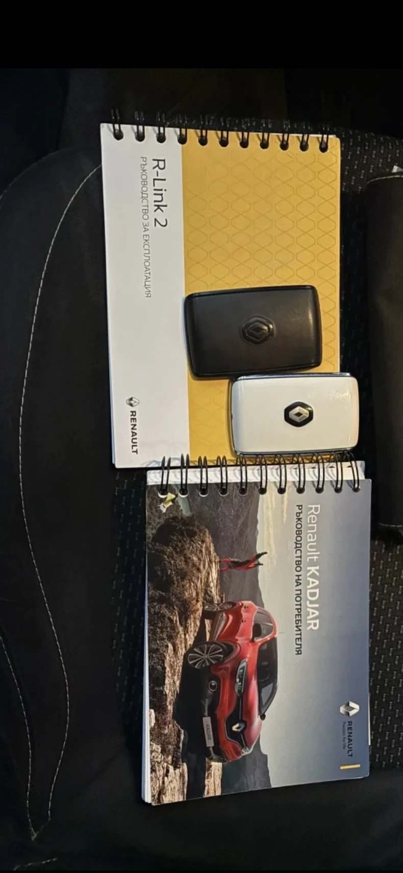 Renault Kadjar 1.6 dCi 130 k.c/Navi/България/ реални км, снимка 13 - Автомобили и джипове - 53583750