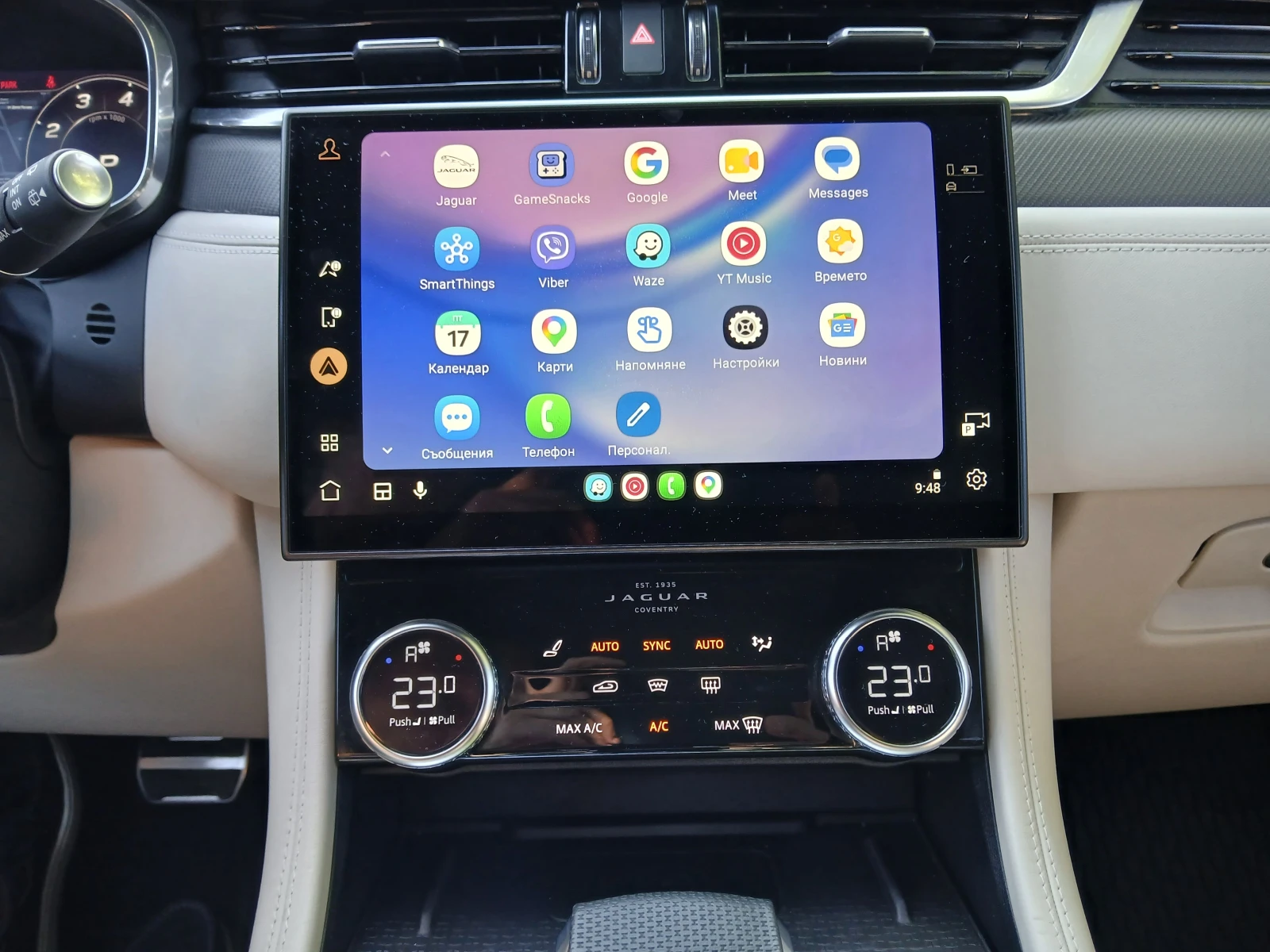 Jaguar F-PACE SVR, снимка 13 - Автомобили и джипове - 55437795