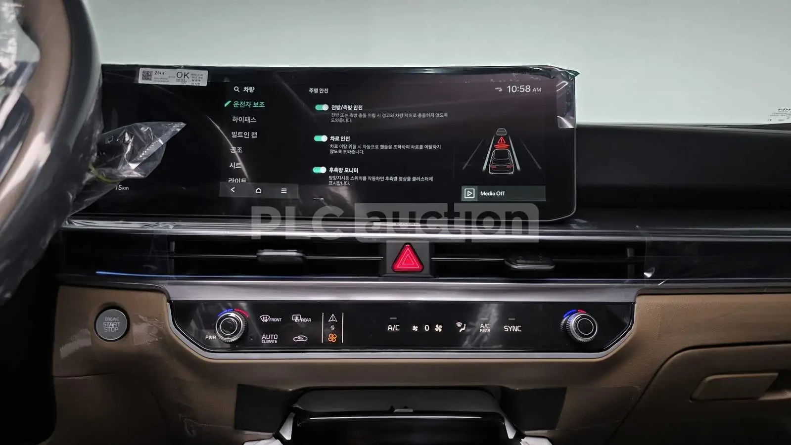 Kia Sorento 2.2 4x4| 360| DIST| HUD| ВКЛ.ТЕХНОТЕСТ, снимка 9 - Автомобили и джипове - 54929040