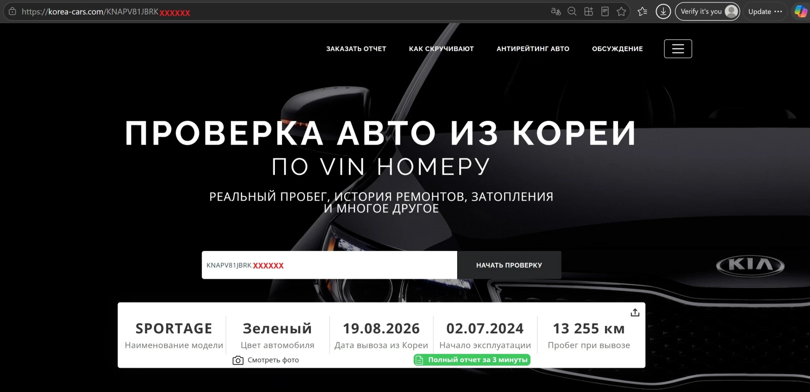 Kia Sportage Signature Gravity 2.0 LPG 4x2 - ������� � �� | Mobile.bg � ����������� 17