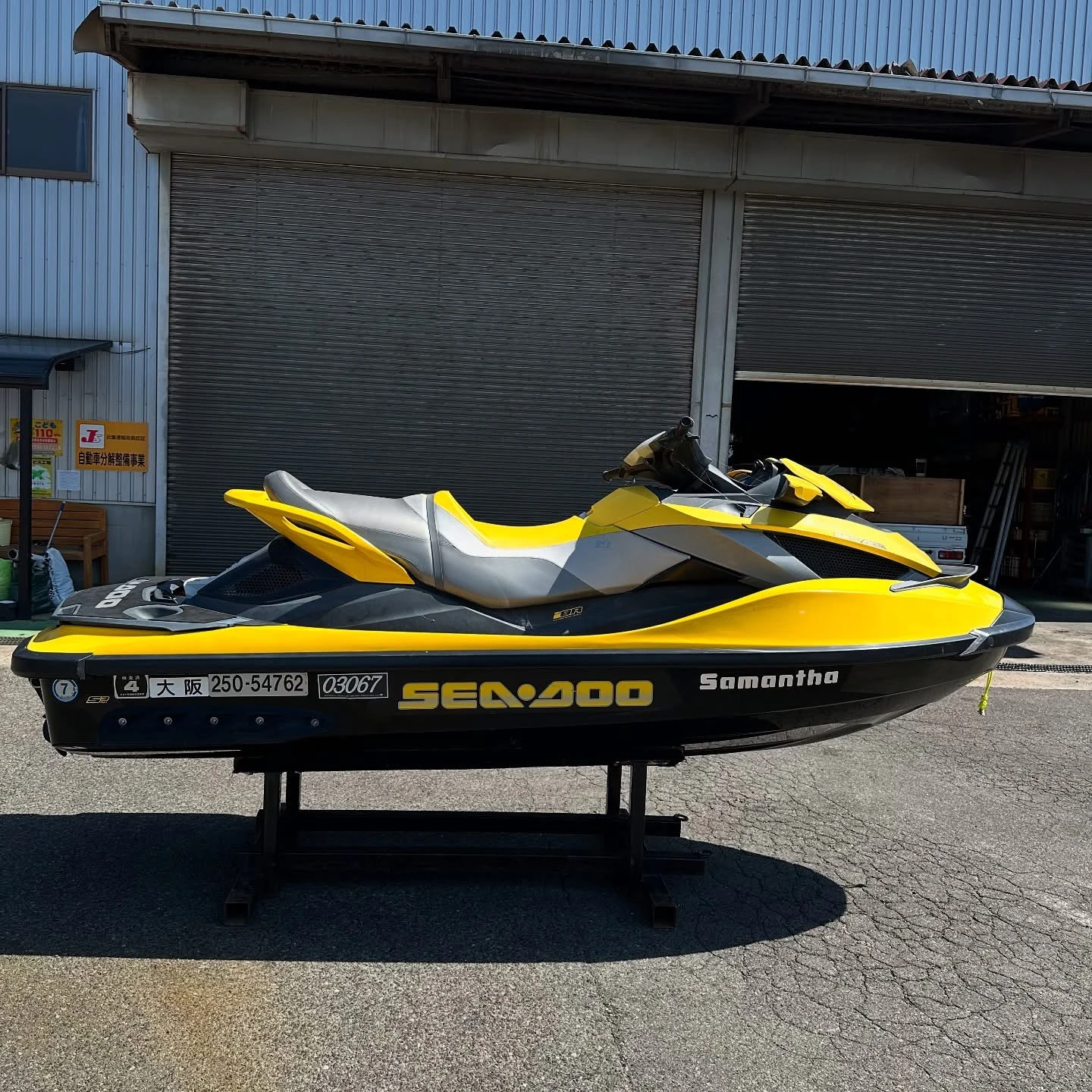  Bombardier Sea Doo RXT-X 260 RS | Mobile.bg   5