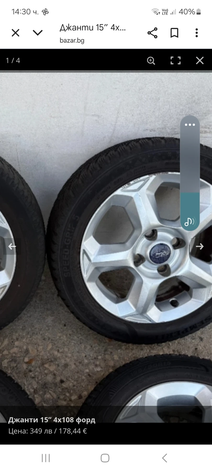   Ford Fiesta | Mobile.bg   4