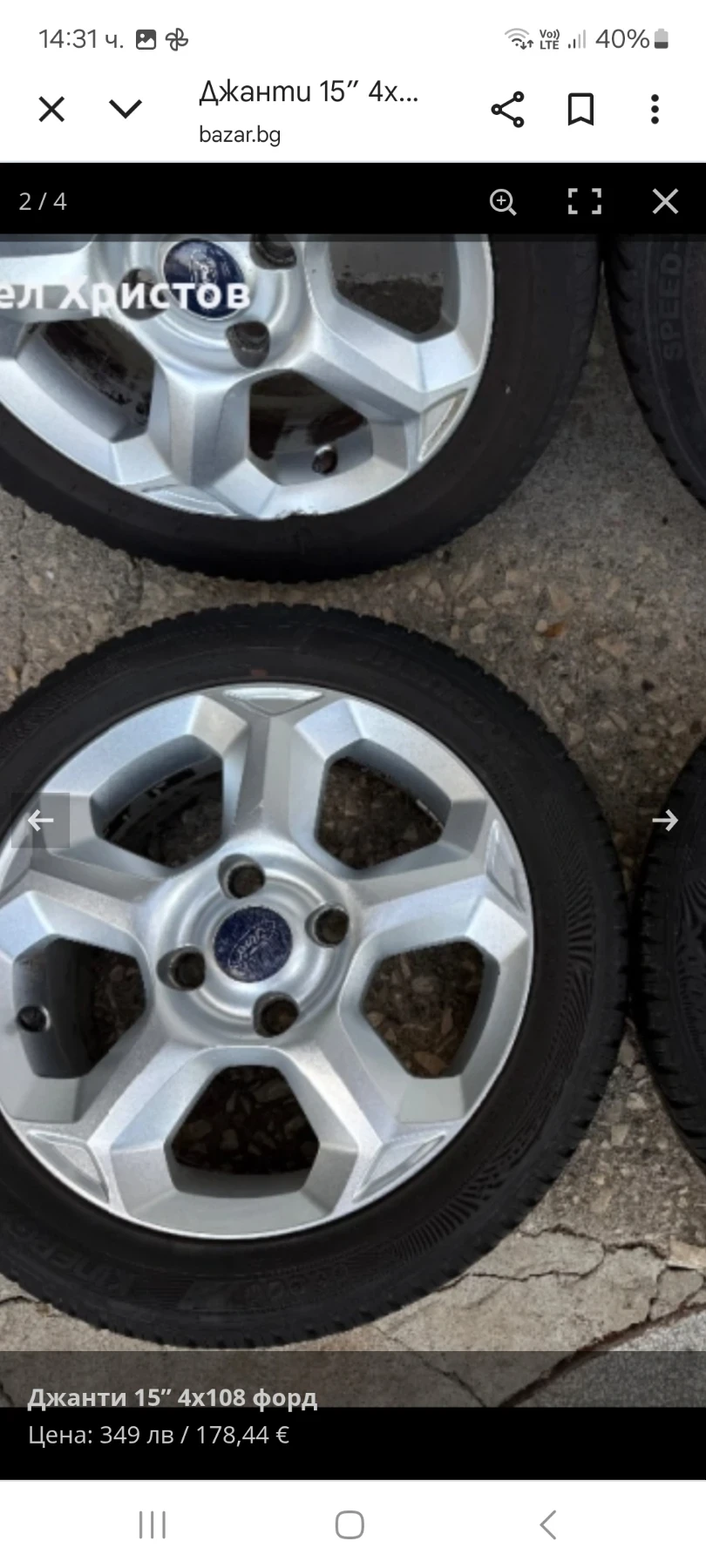   Ford Fiesta | Mobile.bg   6