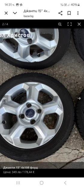   Ford Fiesta | Mobile.bg    6