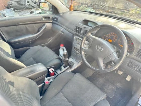 Toyota Avensis На Части Avensis 2.0 Vvt-i 147к.с Ръчка , снимка 8