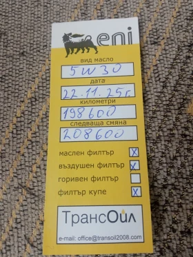 Honda Jazz, снимка 3