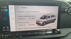 VW Caddy 2.0TDI 122kc Automat, снимка 10