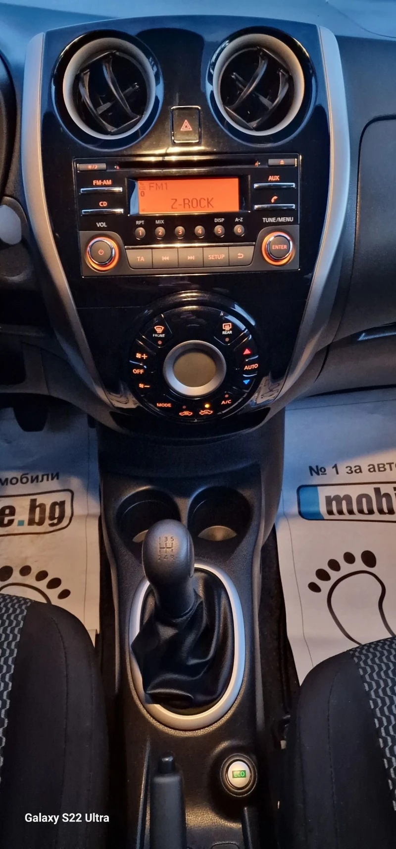 Nissan Note 1.5 dci PureDrive, снимка 8 - Автомобили и джипове - 45688104