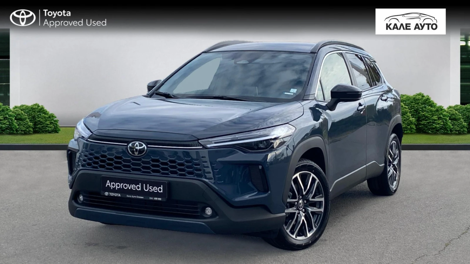 Toyota Corolla Cross 2.0 HEV Executive Plus | Mobile.bg   1