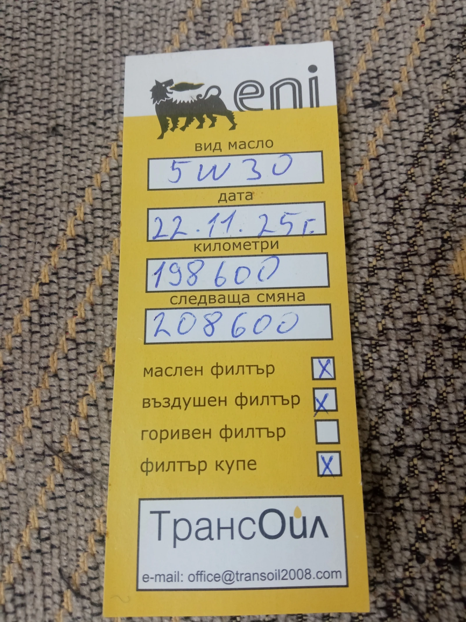 Honda Jazz | Mobile.bg � ����������� 10