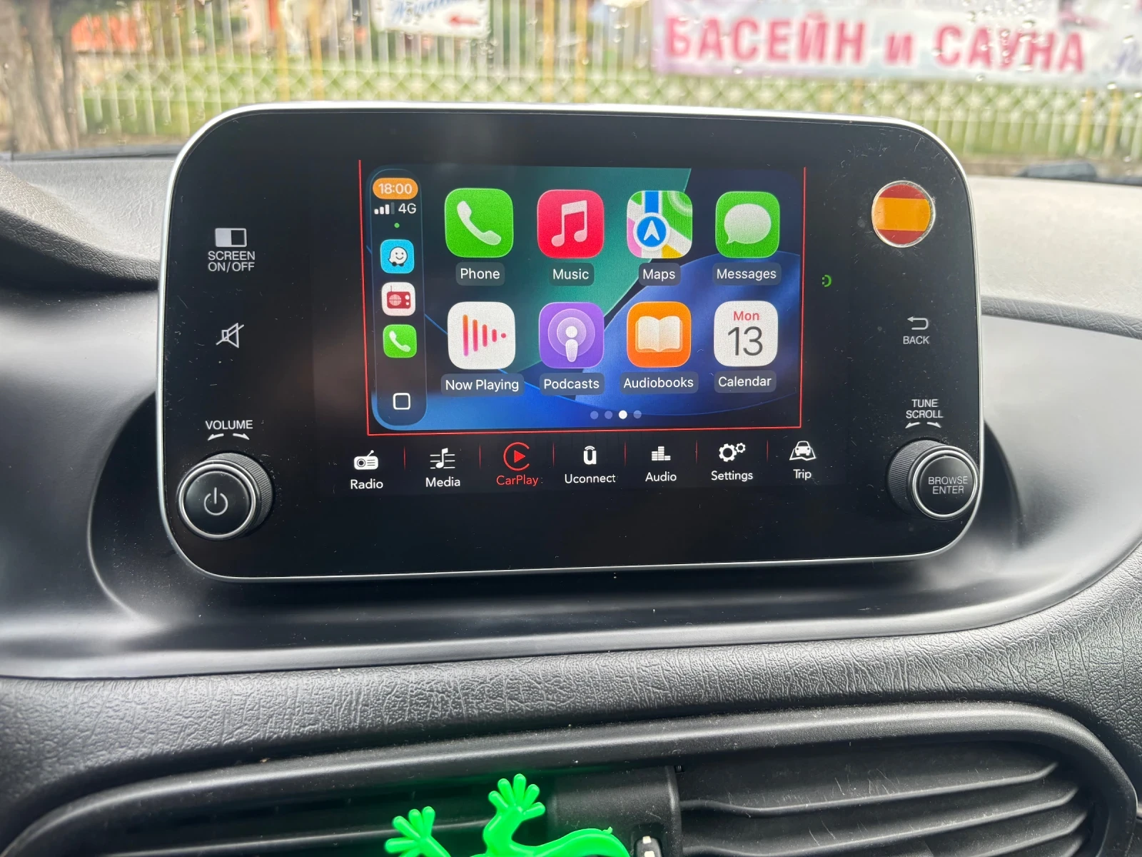 Fiat Tipo 1.4T 120 hp, снимка 13 - Автомобили и джипове - 54318595