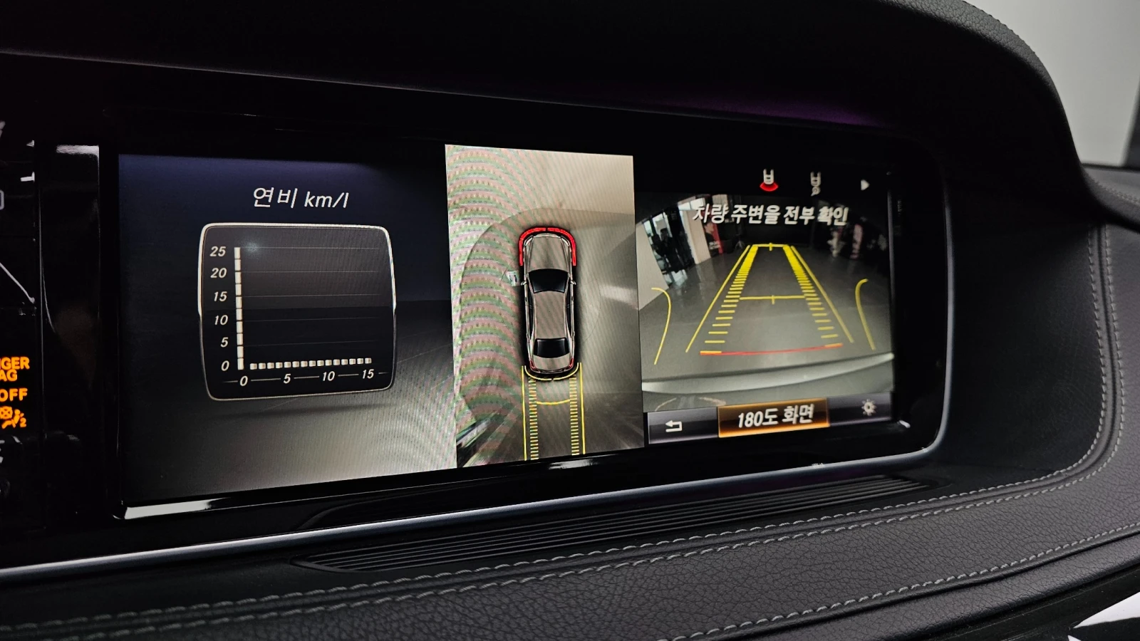 Mercedes-Benz S 400 3.0 4MATIC, FULL | Mobile.bg � ����������� 13