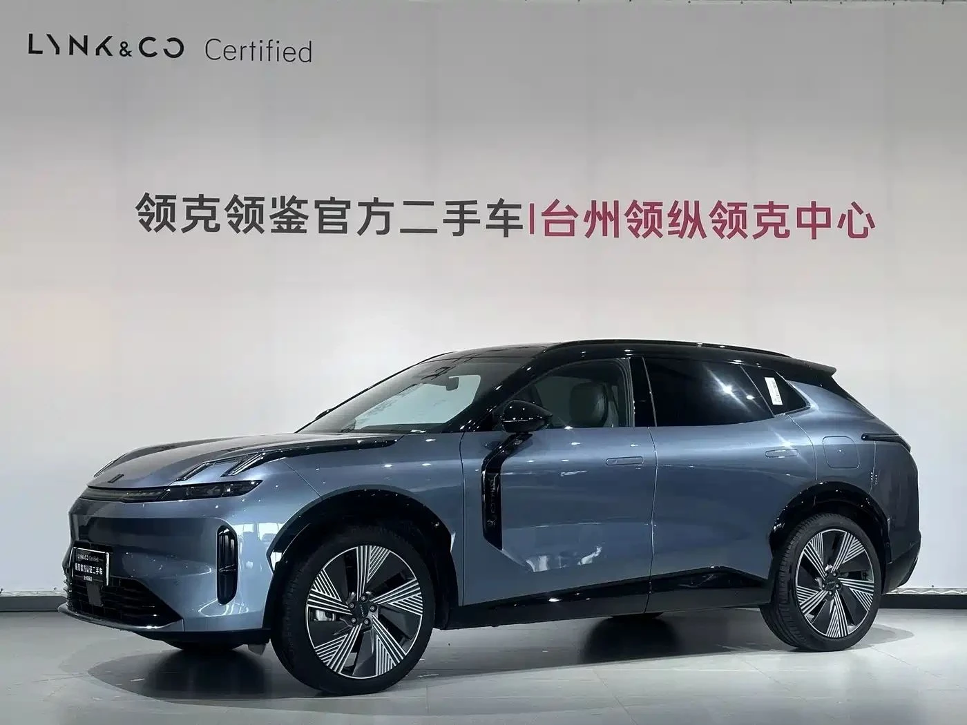 LynkCo 08