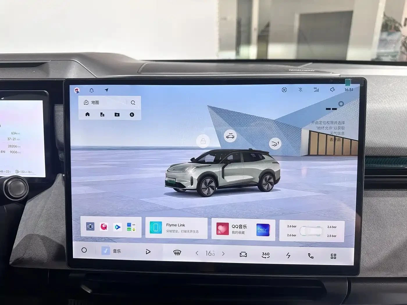 LynkCo 08, снимка 9 - Автомобили и джипове - 56689855