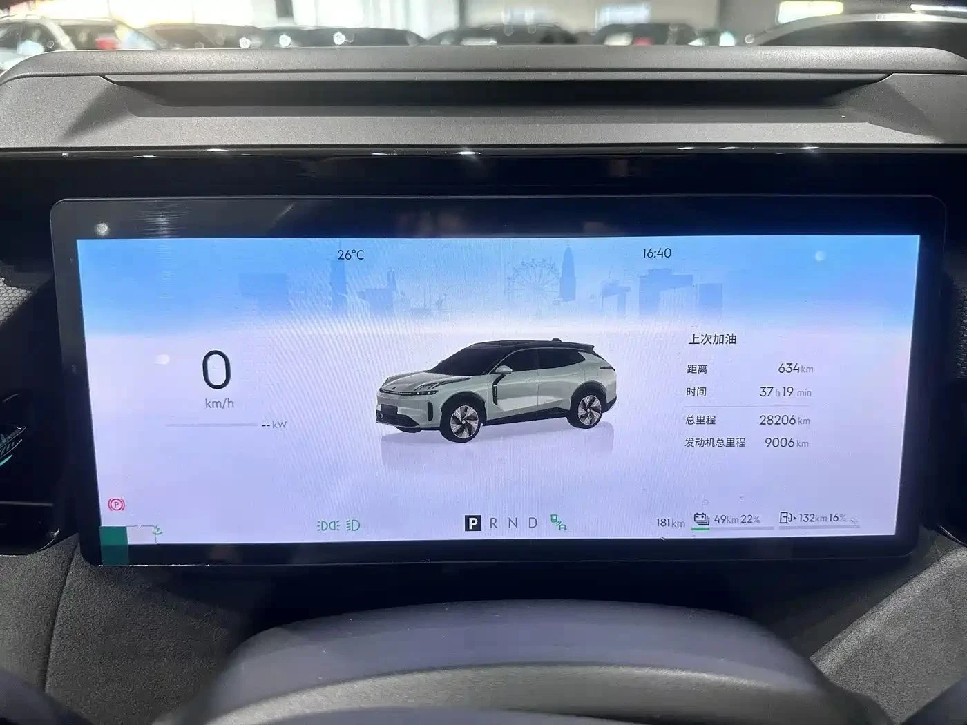 LynkCo 08, снимка 8 - Автомобили и джипове - 56689855