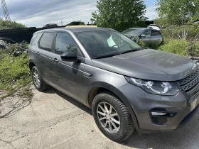 Land Rover Discovery Sport На части , снимка 3