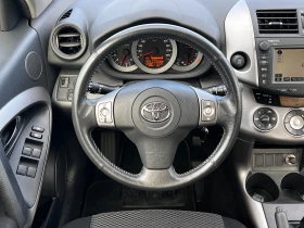 Обява за продажба на Toyota Rav4 2.0VVTi 4x4 111000km ОБСЛУЖЕН KATO HOBA ~18 500 лв. - изображение 7