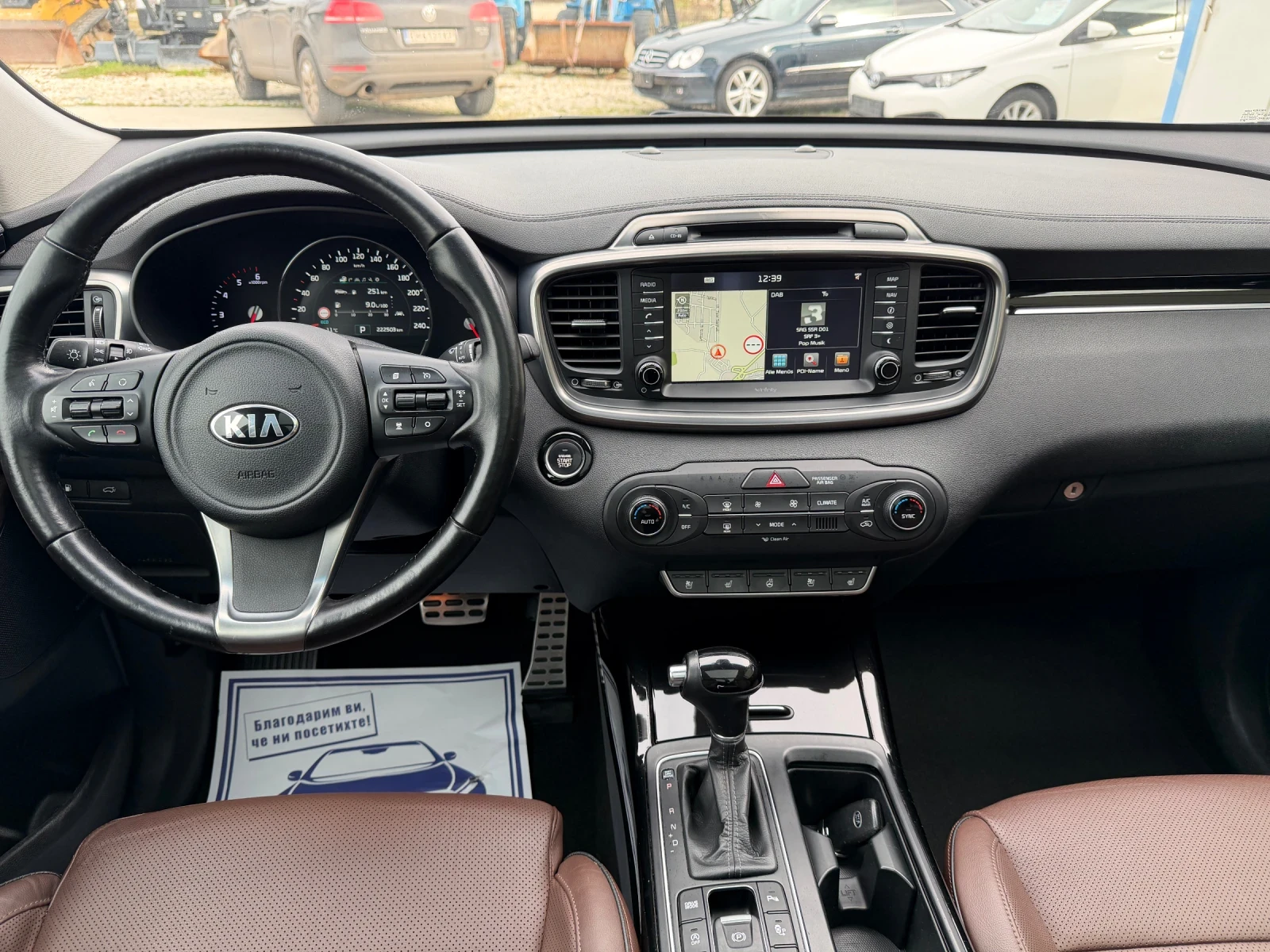 Kia Sorento 2.2 CRDI  7  | Mobile.bg   13