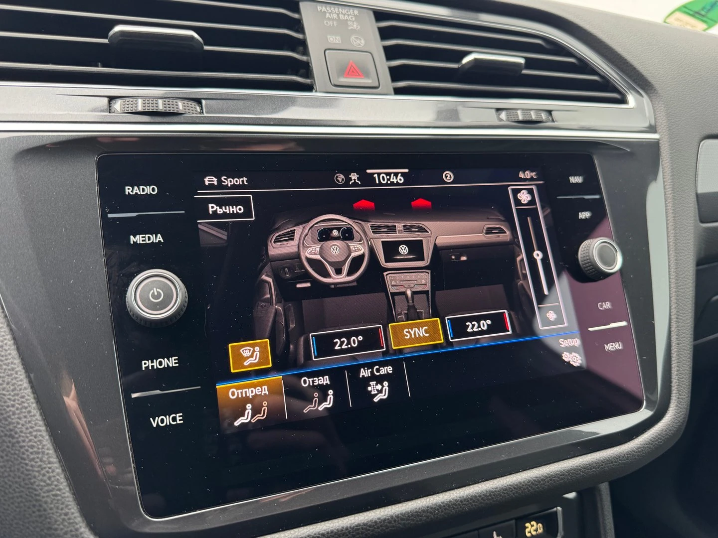 VW Tiguan LWB Highline 2.0TDI 4MOTION BMT | Mobile.bg � ����������� 16