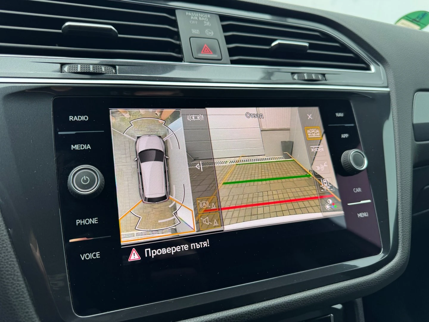 VW Tiguan LWB Highline 2.0TDI 4MOTION BMT | Mobile.bg � ����������� 17