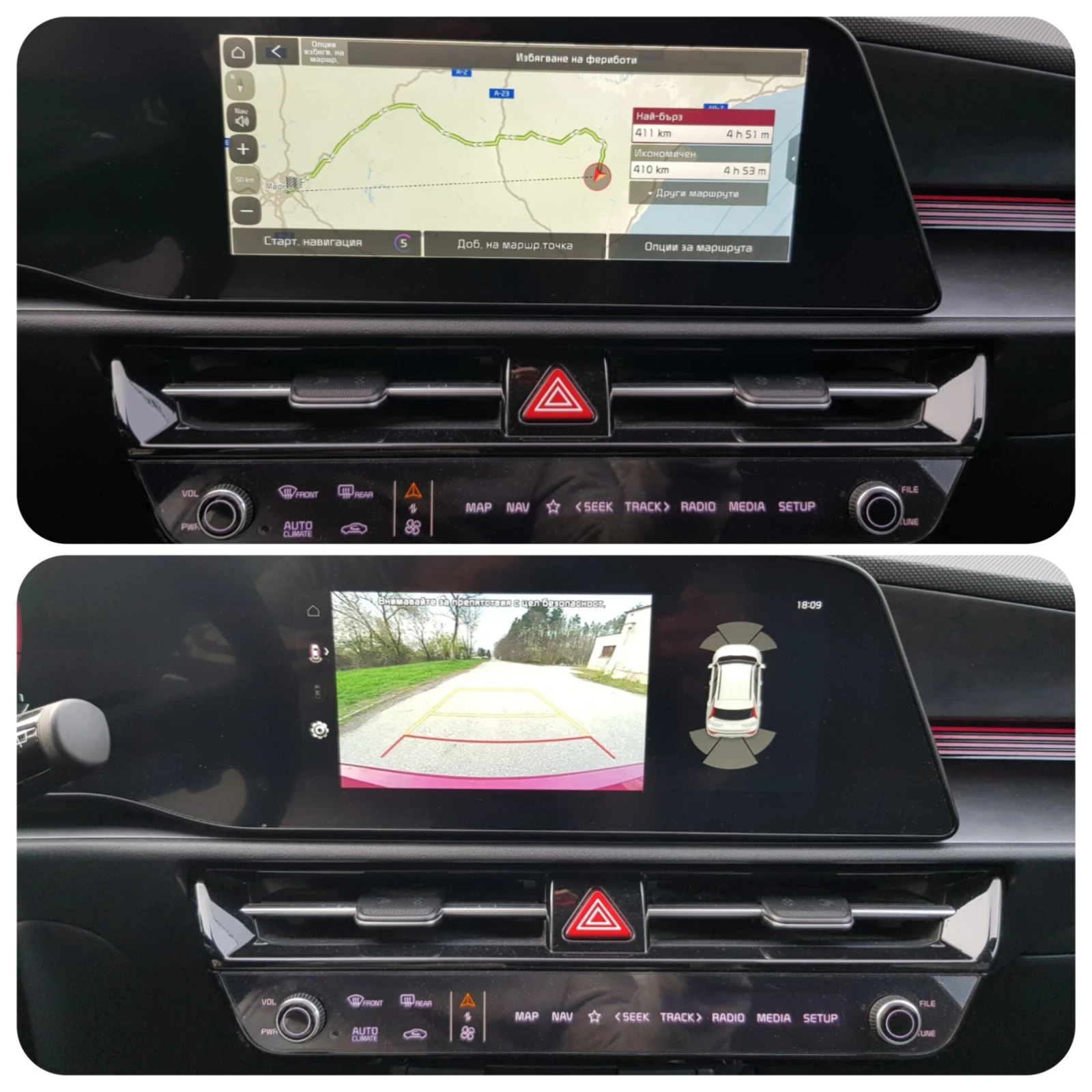 Kia Niro 1.6GDI HEV, снимка 14 - Автомобили и джипове - 54184462