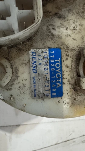    Toyota Corolla -  77020-12490 / 101961-7210 | Mobile.bg    2