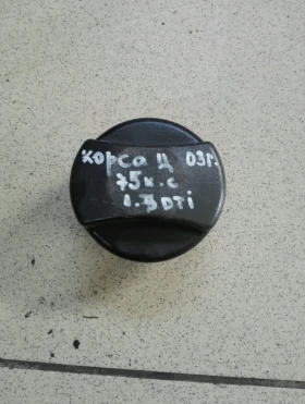 Капачка резервоар вътрешна Опел Корса Ц (5)