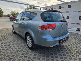 Seat Altea XL= 1.9TDI-105кс= АВТОМАТ= 157.000км= АВТОПИЛОТ, снимка 5