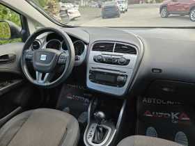 Seat Altea XL= 1.9TDI-105кс= АВТОМАТ= 157.000км= АВТОПИЛОТ, снимка 13