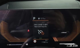 Kia K5 2.0 LPi Prestige * НАЙ-ДОБРА ЦЕНА В БЪЛГАРИЯ* , снимка 8